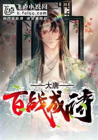 宝贝足球大作战
