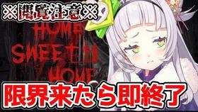 冰火人魔法森林大冒险