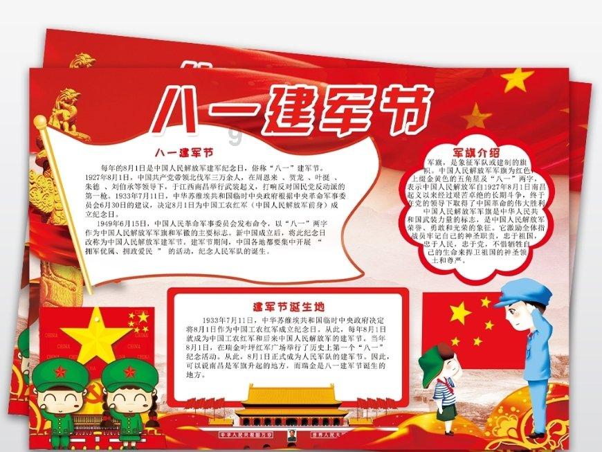 吃星星的恐龙男孩