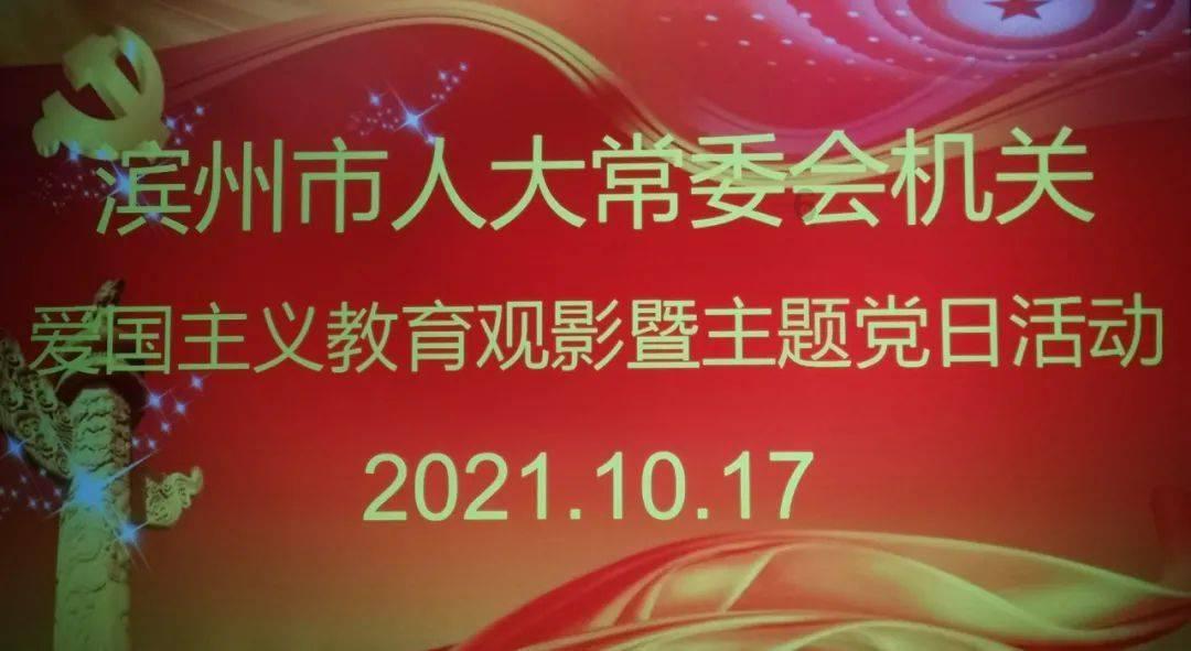 大炮篮球3选关版