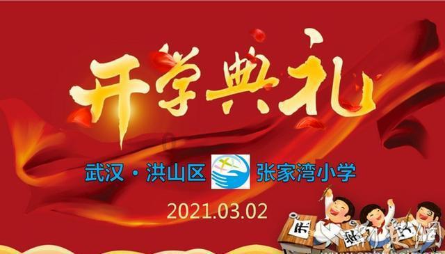 西部建设最新公告:拟4276.03万元将中建科技(福州)30%股权转让给中建海峡