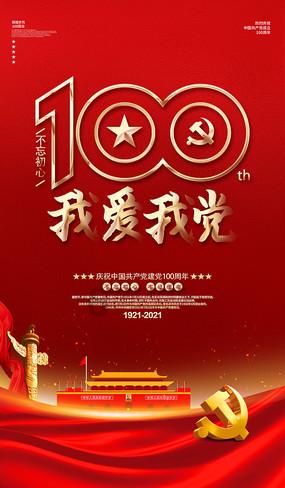 逃离啦啦队员的家